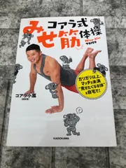 2025年最新】コアラ小嵐の人気アイテム - メルカリ