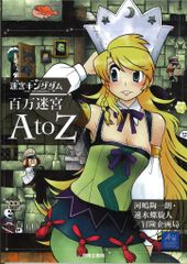 PSA10 戦いの舞台へ PR-020 電撃フェスタ 特典 プロモ ガッシュベル PSA10 戦いの舞台へ PR-020 電撃フェスタ 特典 プロモ ガッシュベル