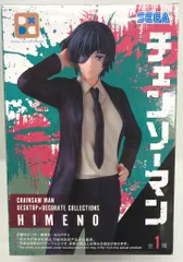 チェンソーマン 姫野 刀の悪魔 EX 版 フィギュア 塗装済み完成品 チェンソーマン 姫野 刀の悪魔 EX 版 フィギュア 塗装済み完成品