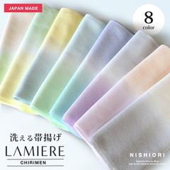 西陣 帯 正絹 袋帯【睡蓮 印象派の巨匠クロード・モネの名作