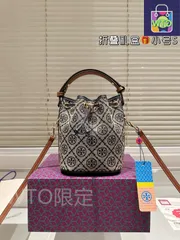【今日特価】TORY BURCH トリーバーチ 老花水桶新モデル 改良された実用性