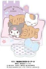 【新品・公式】夏目友人帳×サンリオキャラクターズ アクセサリースタンド ニャンコ先生/クロミ 公式グッズ colleize コレイズ