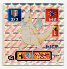 2025年最新】ポケモン 無印の人気アイテム - メルカリ