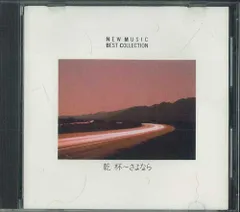 CD】佐藤隆／En 佐藤 隆、Takashi Sato - メルカリ
