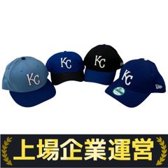 NEW ERA カンザスシティ ロイヤルズ ベースボール キャップ MLB 57-58cm 野球 帽子 4個 おまとめ ニューエラ 中古 H10201987