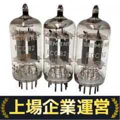 真空管　ECC82 SIEMENS 12AU7 4本セット　(３) 7日保証 真空管 ECC82 SIEMENS 12AU7 4本セット (3) 7日保証 真空管