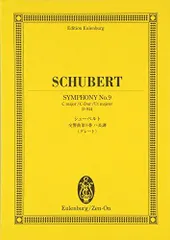 2023年最新】交響曲第9番+スコアの人気アイテム - メルカリ