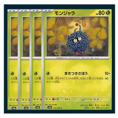 エリカのモンジャラ PSA10 Lv.21 No.114 旧裏 エリカのモンジャラ PSA10 Lv.21 No.114 旧裏 エリカの