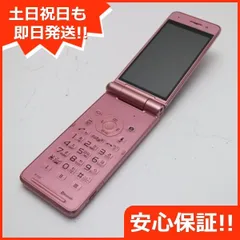 2024年最新】ガラケー docomo p-01fの人気アイテム - メルカリ