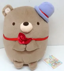 システムサービス おおきなころっと ぬいぐるみBIG Part2 くま工場長