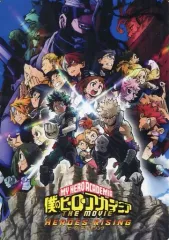 【中古】下敷き メインビジュアル B5下敷き 「僕のヒーローアカデミア THE MOVIE ヒーローズ：ライジング」 劇場グッズ