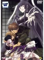 ツバサ・クロニクル 1期 2期 ＋劇場版【DVD】15巻セット 517T9MHVKRL._AC_SY200_QL15_.jpg