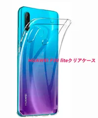 2024年最新】スマホケース HUAWEI P30 lite Premium HWV33 手帳型