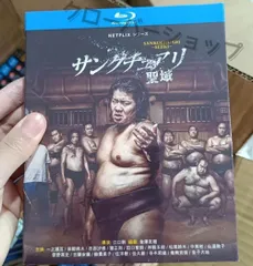 サンクチュアリ 聖域 全話収録 日本ドラマ ブルーレイ Blu-ray 新品未開封 BD DVD