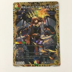 ▽▽ ポケモンカード ルガリオ&メルメタルGX 059/054SR ポケカ