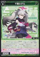 韓国　AGF　限定 ブルアカ 千鳥ミチル アクリルスタンド&バッジセット 韓国 AGF 限定 ブルアカ 千鳥ミチル アクリルスタンド&バッジ