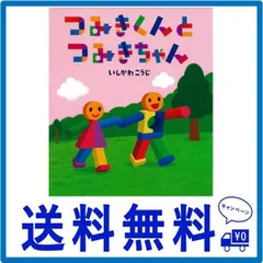 2024年最新】いしかわ_こうじの人気アイテム - メルカリ