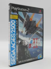 PS2 アフターバーナー2 セガエイジス2500シリーズ Vol.10