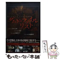 2026年最新】万田邦敏の人気アイテム - メルカリ