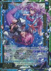VG 銀鍵の魔法 キキィル プロモ - メルカリ