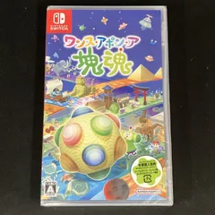 Switch 新品未開封 ワンス・アポン・ア・塊魂 早期購入特典付き