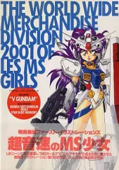 2025年最新】明貴美加の人気アイテム - メルカリ