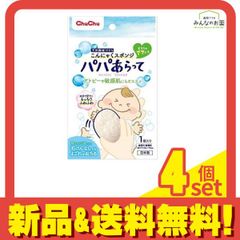 Item thumbnail for item 19fe8086-d3d6-495d-a131-d740c0f7d02a