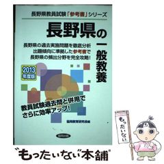 中古】 クローデル小喜劇集 / ポール・クローデル、ティエリ・マレ 