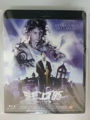 2025年最新】デモンズ95の人気アイテム - メルカリ