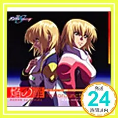 2025年最新】fictionjunction yuukaの人気アイテム - メルカリ
