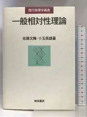 2024年最新】岩波数学叢書の人気アイテム - メルカリ