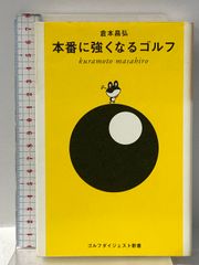 歴史の研究 1～3巻 サマヴェル縮冊版 トインビー 長谷川松治訳