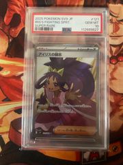 PSA10 アイリスの闘志 SR 121/100 - メルカリ