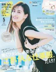 2025年最新】付録レコードの人気アイテム - メルカリ