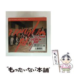 楽天市場】【中古】 カバークラック / 暮田マキネ / コア