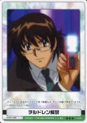 2026年最新】絶対可憐チルドレン カードの人気アイテム - メルカリ