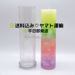 レア 高い 大きい 円柱 直径8cm 高さ30cm キャンドルモールド キャンドル型 F29　（離島扱い地域は販売対象外）