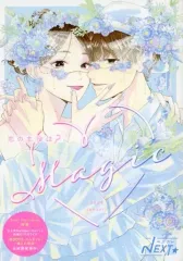 2025年最新】藍川さくらの人気アイテム - メルカリ
