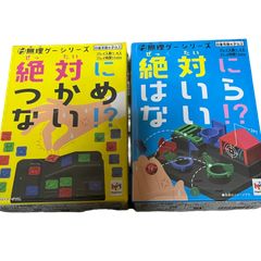 すみっコぐらし ドキわく健康診断 新品未開封 - メルカリ