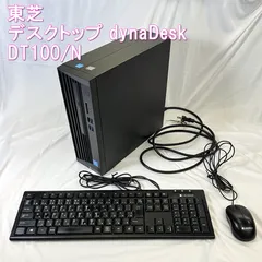 2024年最新】トウシバ デスクトップPCの人気アイテム - メルカリ