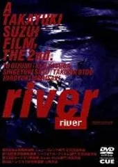 2024年最新】river 鈴井貴之の人気アイテム - メルカリ