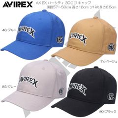 AVIREX アヴィレックス AX EX バーシティ 3Dロゴ キャップ アウトドア タウン カジュアル UV対策 80974500