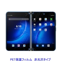 2025年最新】surface duo 2の人気アイテム - メルカリ