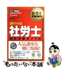 2023年最新】翔泳社アカデミーの人気アイテム - メルカリ