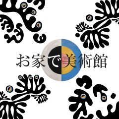 15062フィンセント ファン ゴッホ マヨリカ焼きの水差しと野の花々 A3