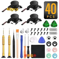 40pcs 【新版40in1 Joy-con専用 修理キット】Switch NS