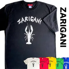 Tシャツ トップス ザリガニ ブラック 黒 メンズ レディース 大きいサイズ 大き目 サブカル  ビッグシルエット 面白い ユニーク 個性的 男の子 イラスト プリント かわいい 他に無い オリジナル シルクプリント sun工芸