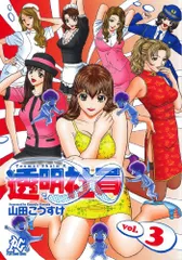 2025年最新】山田こうすけの人気アイテム - メルカリ