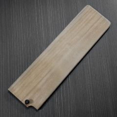 【鞘】 和菜切180mm用 朴木 黒檀ピン付 包丁鞘 さや ギフトラッピング対応 wa204