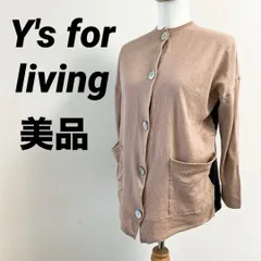 美品　Y'sfor living　ワイズフォーリビング　ジャケット　カーディガンのサムネイル